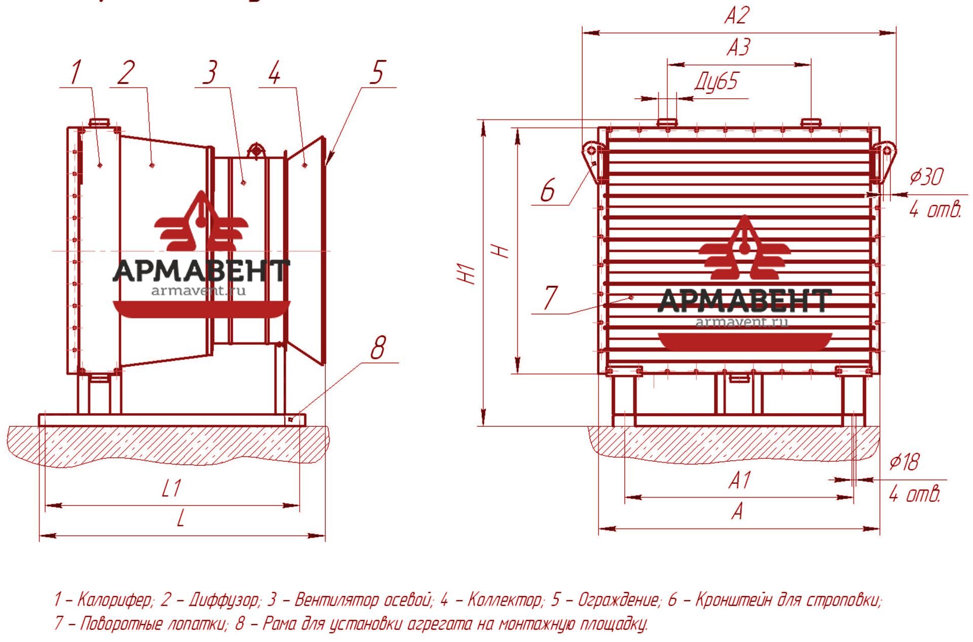 Чертеж АО2-20П