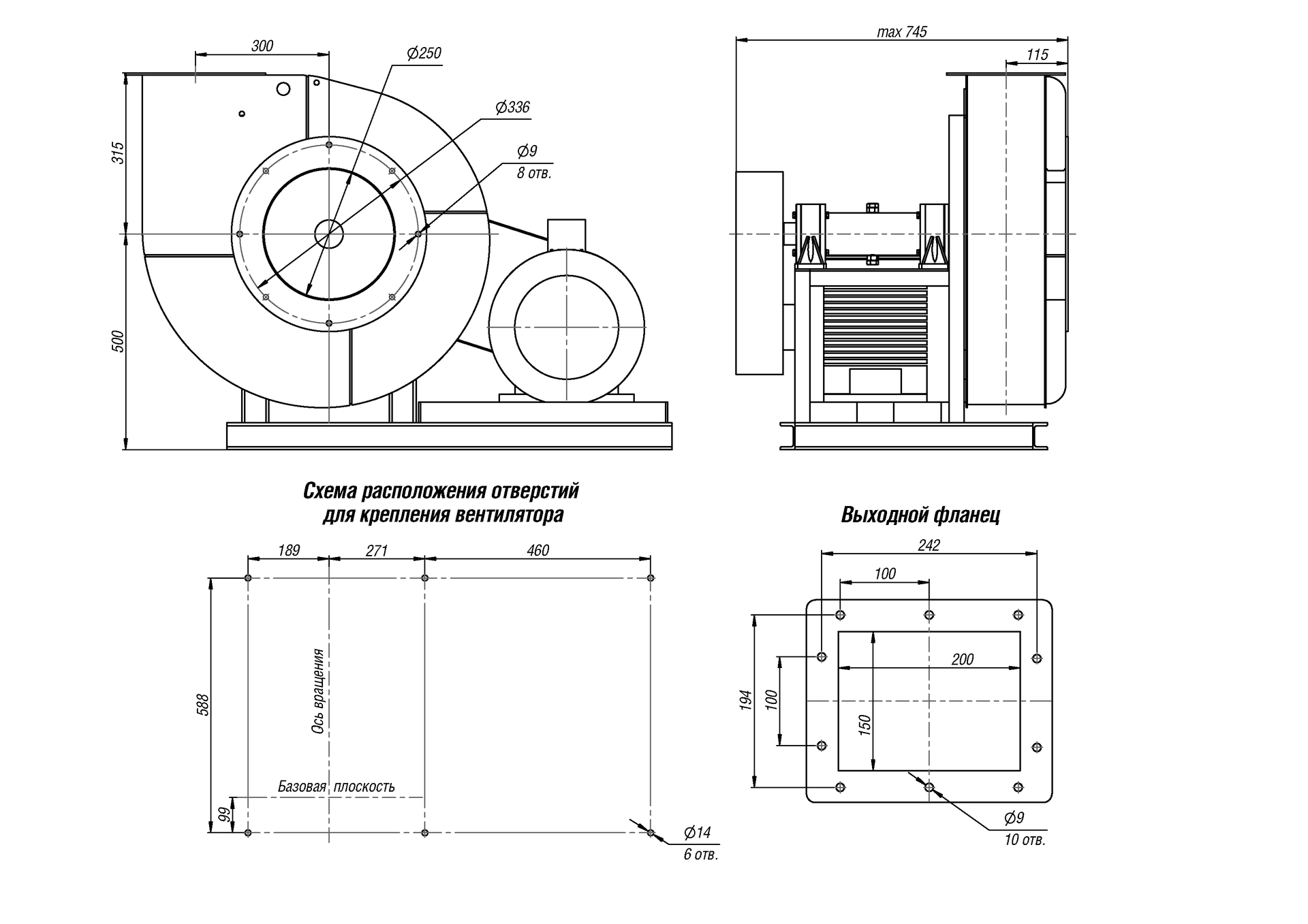 Габаритный чертеж вентиляторов ВР 130-28-5 (№5) схема 5 (исполнение 5)