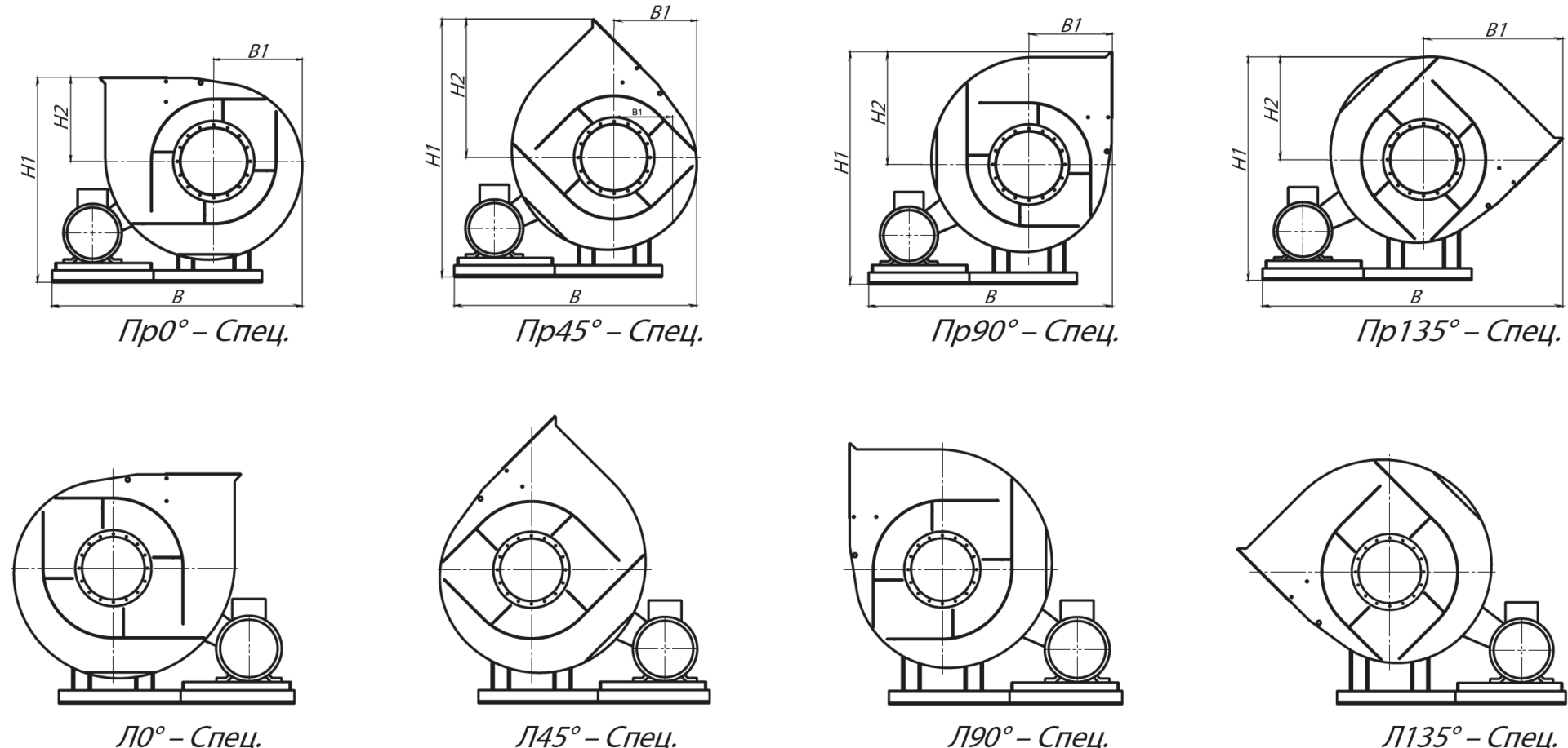 Специальные варианты углов поворота корпуса вентиляторов ВЦ 4-75-16 схема 5